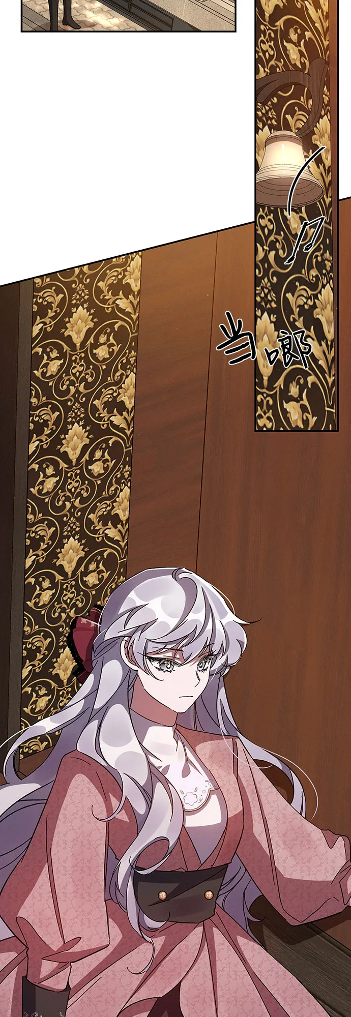 第36话 第4页