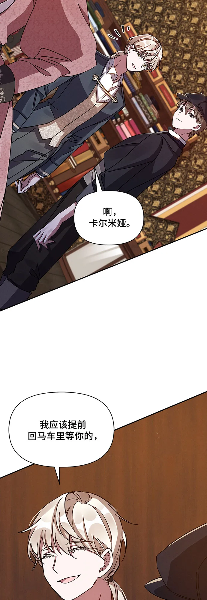 第36话 第7页