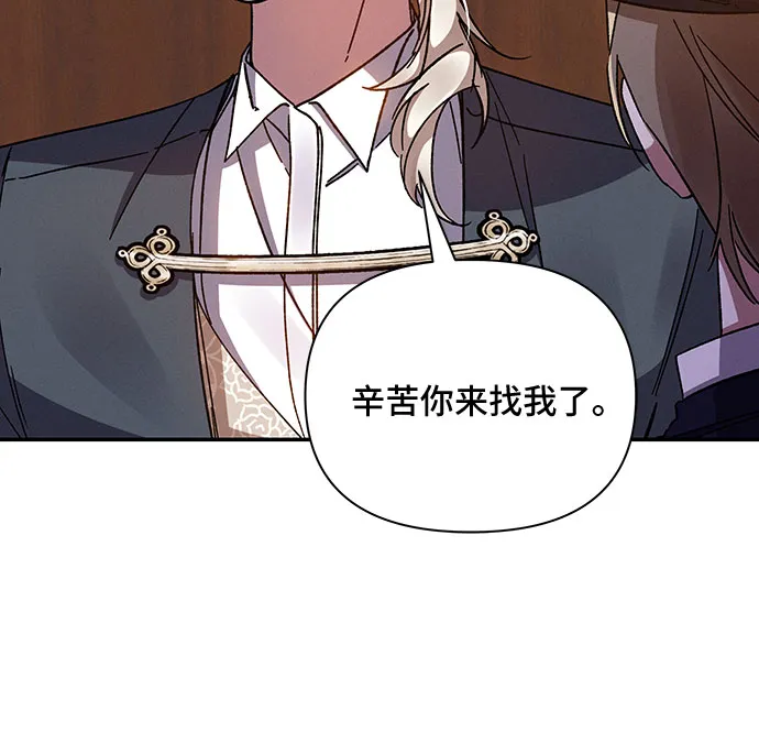 第36话 第8页