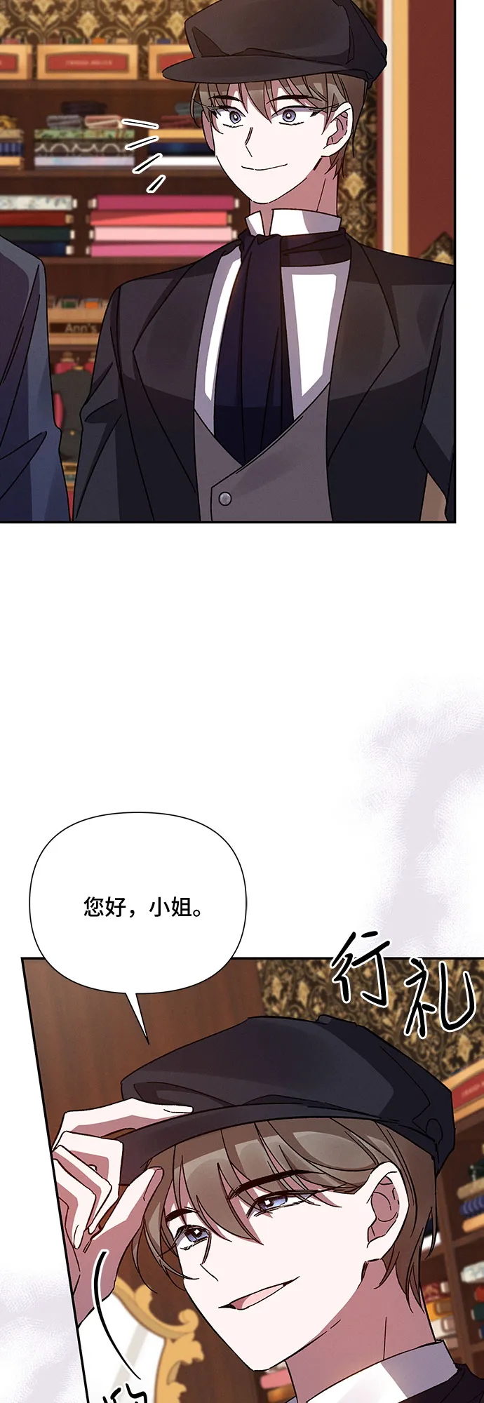 第36话 第10页