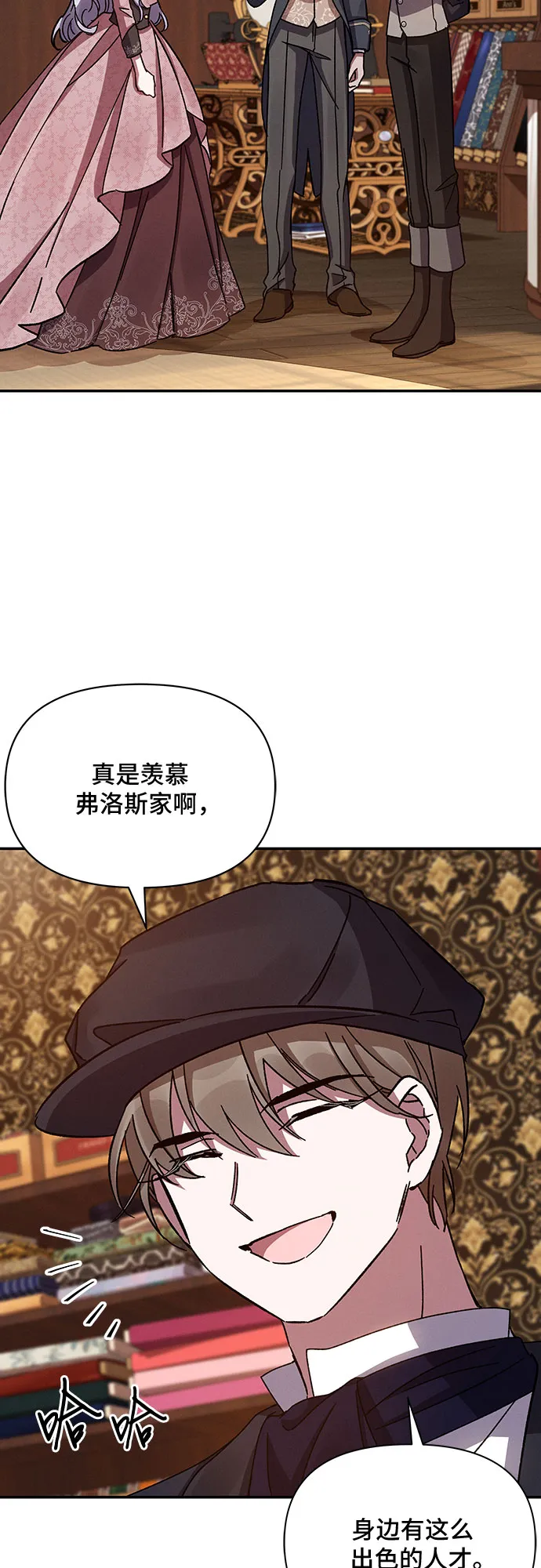 第36话 第13页
