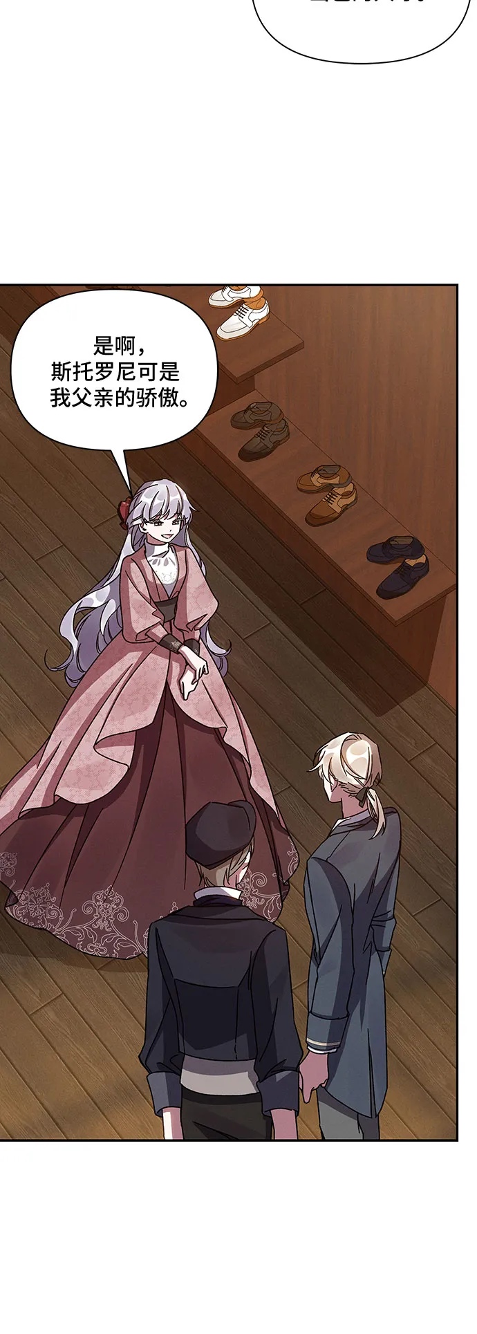 第36话 第14页