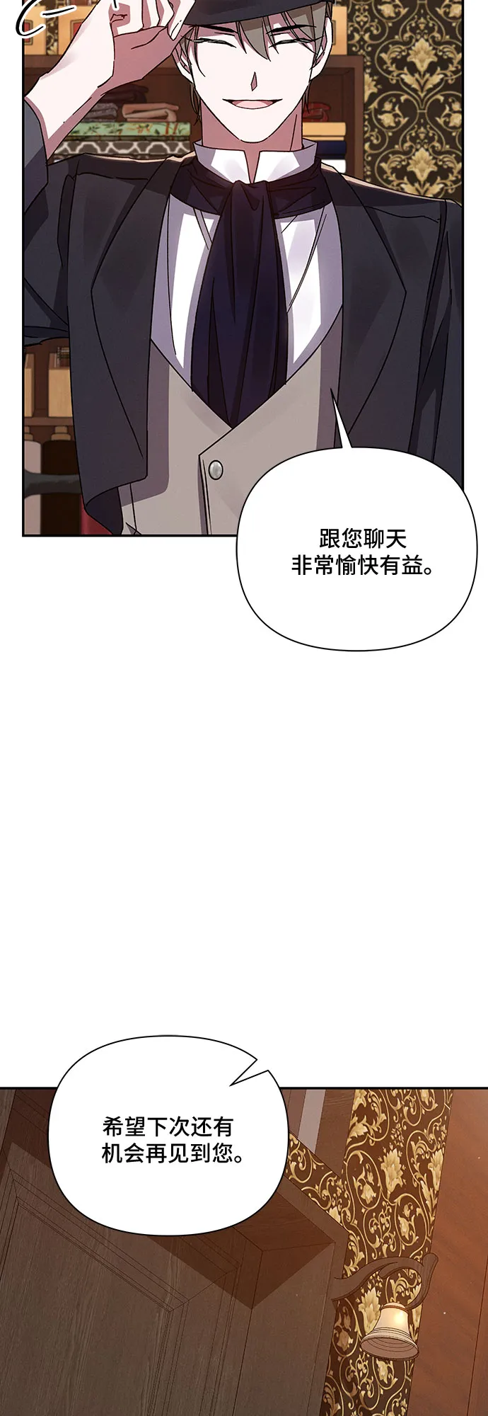 第36话 第18页