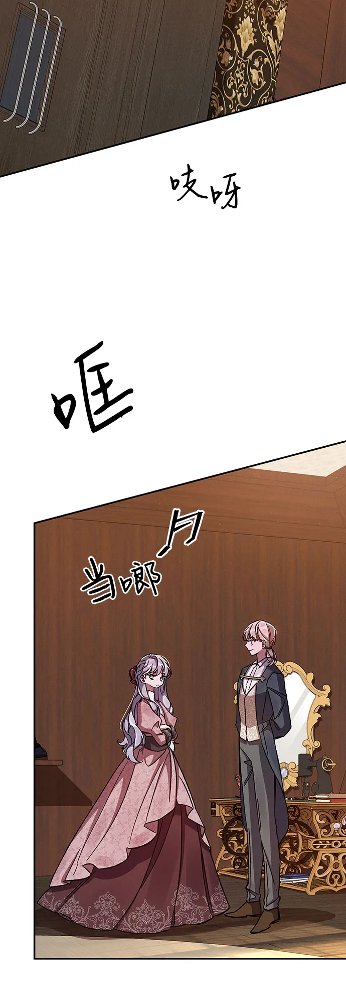 第36话 第19页