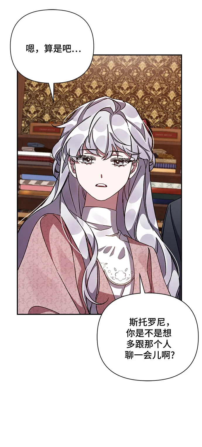 第36话 第21页
