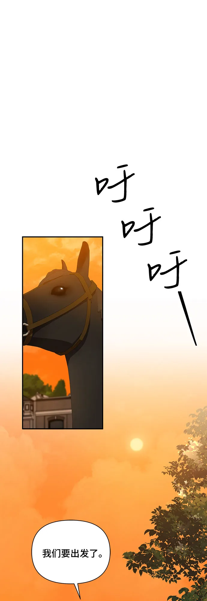 第36话 第29页