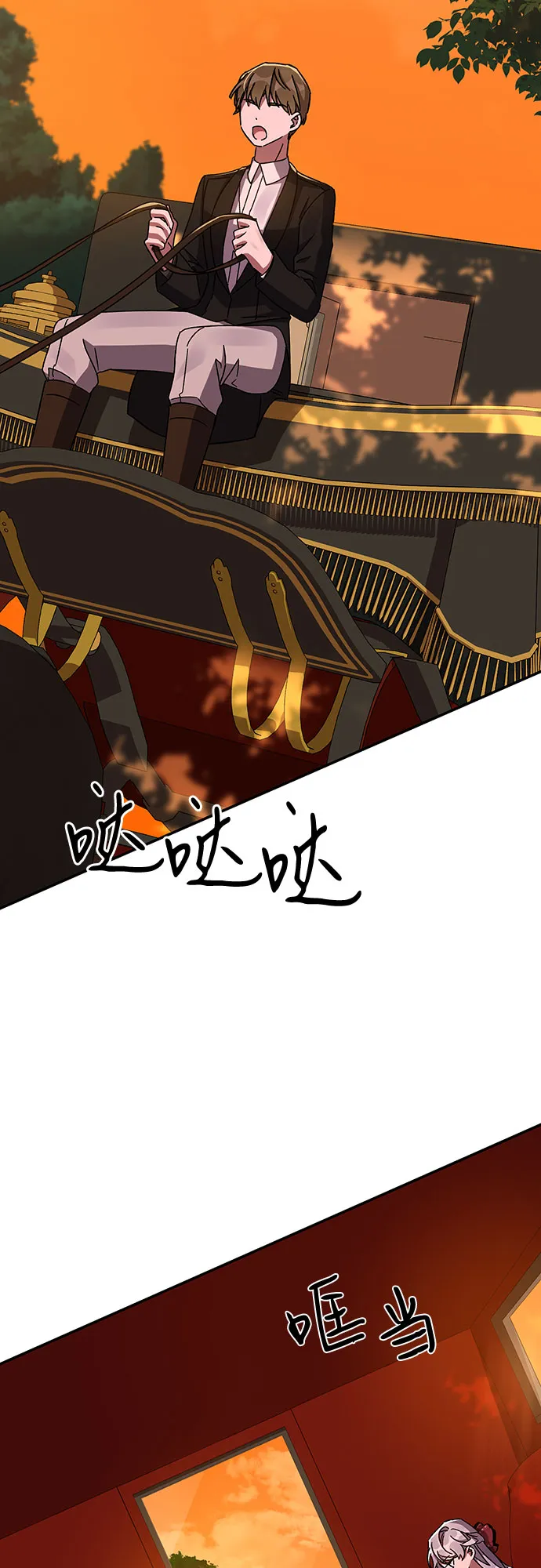 第36话 第30页