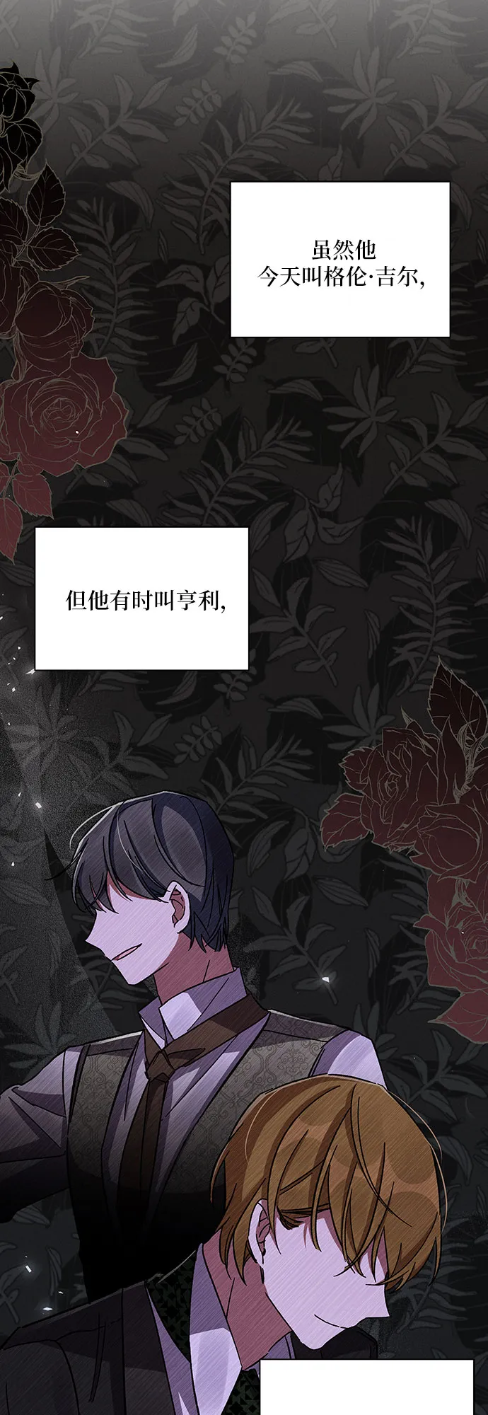 第36话 第39页