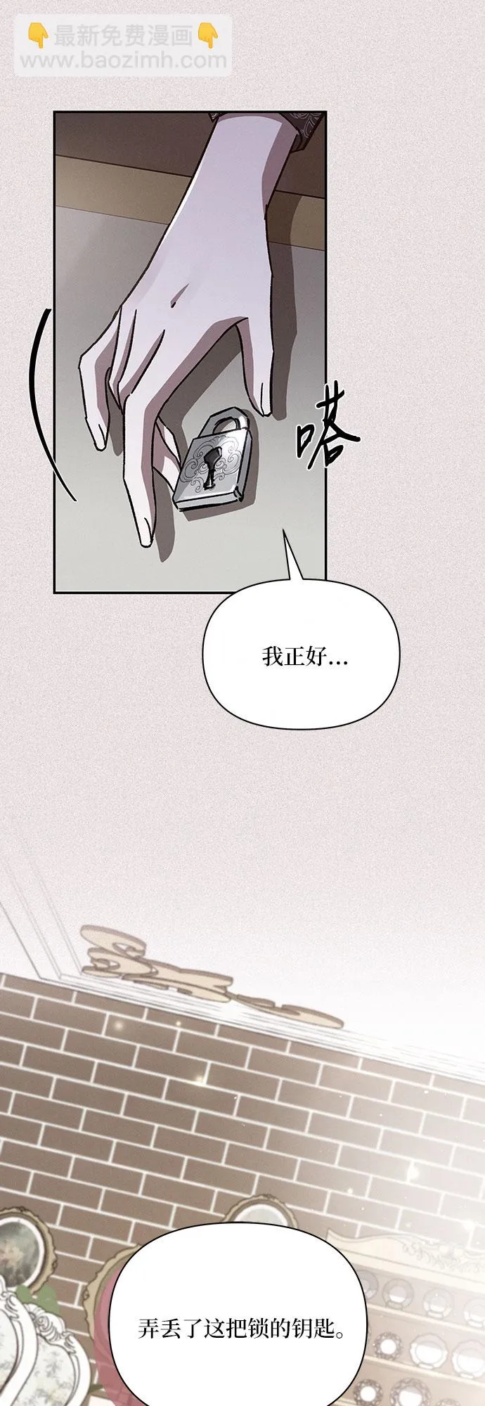 第36话 第52页