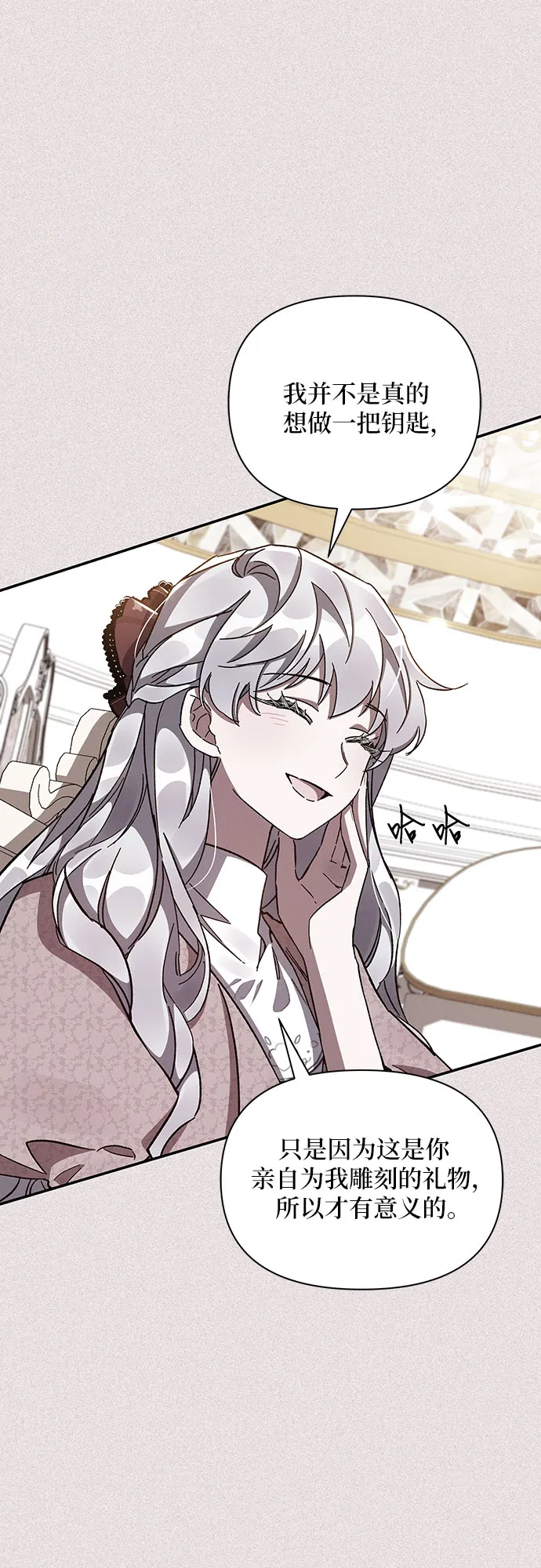 第36话 第56页