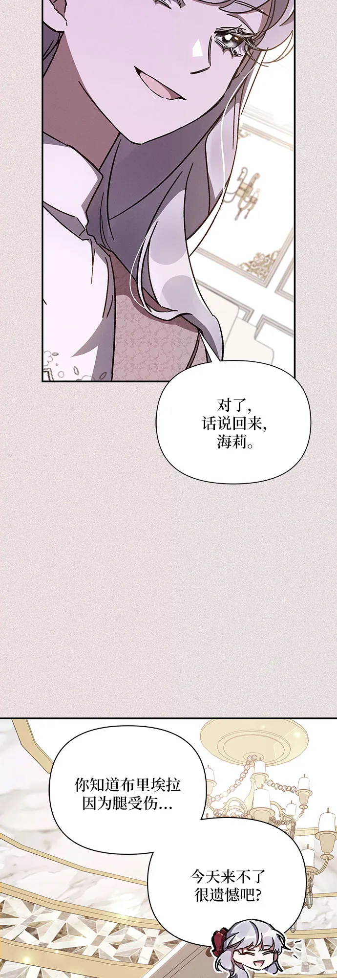 第36话 第62页