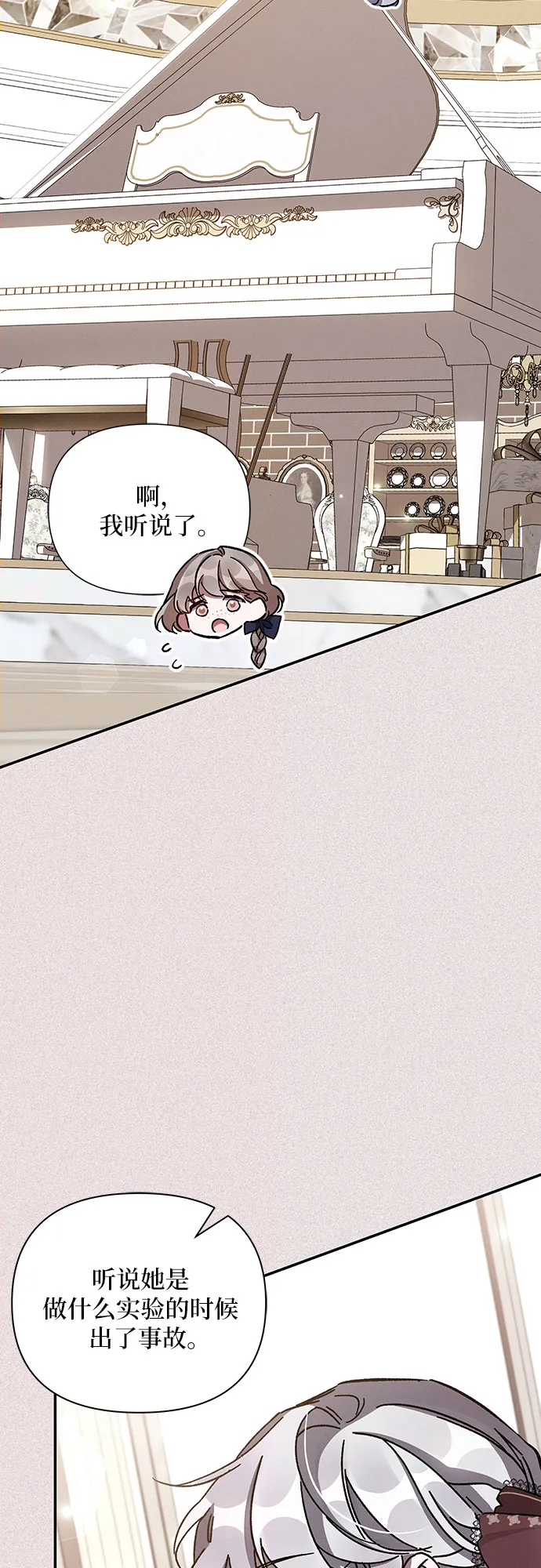 第36话 第63页