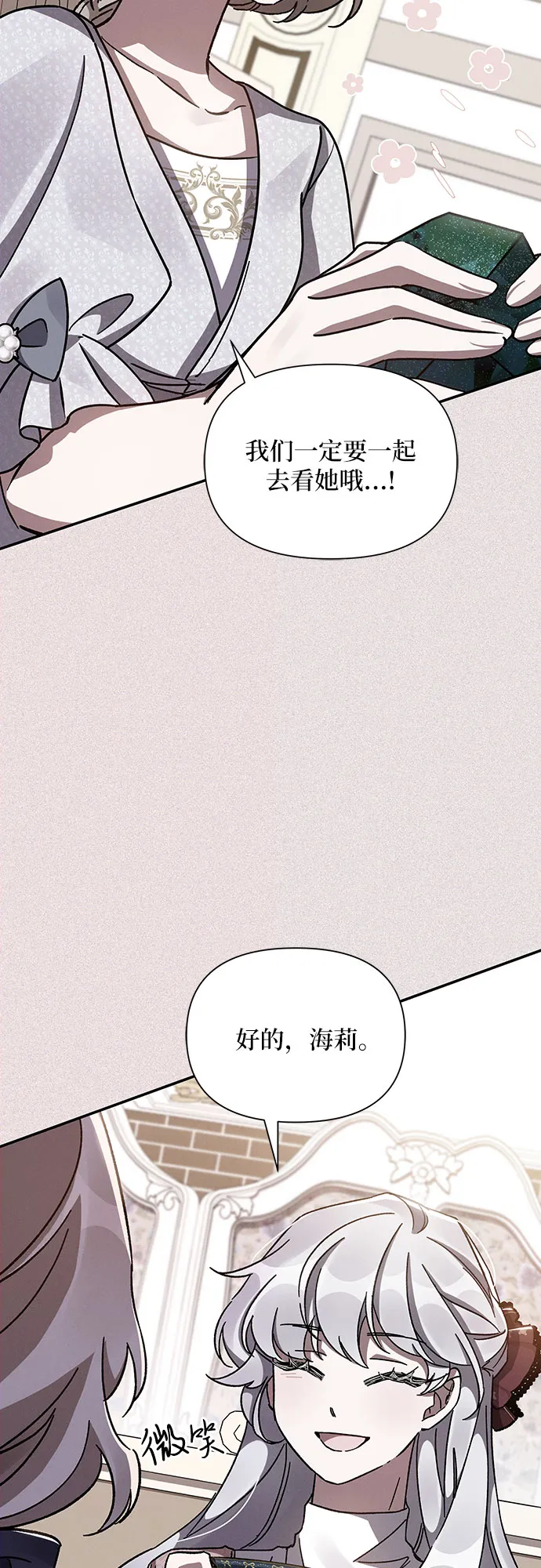 第36话 第65页