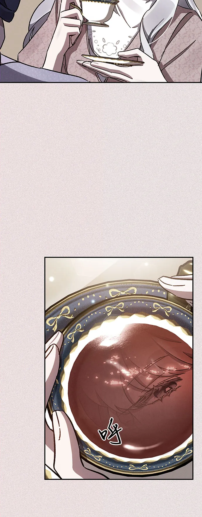 第36话 第66页