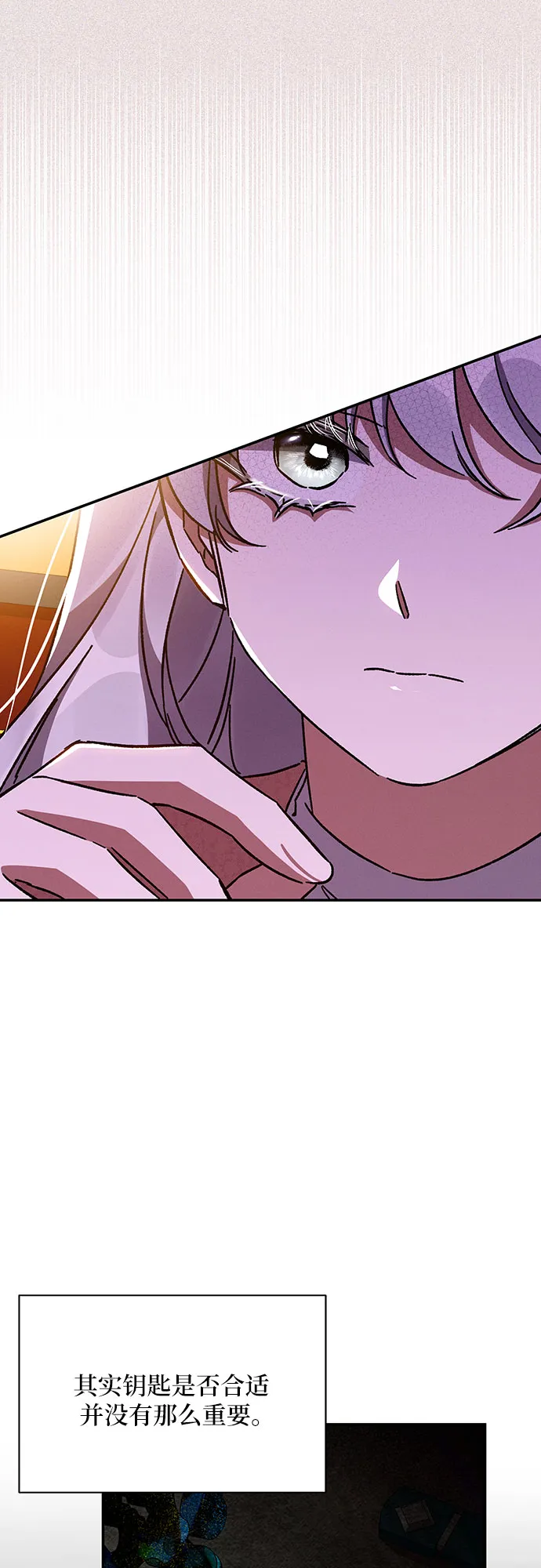 第36话 第67页