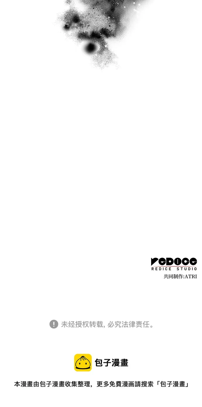 第36话 第72页