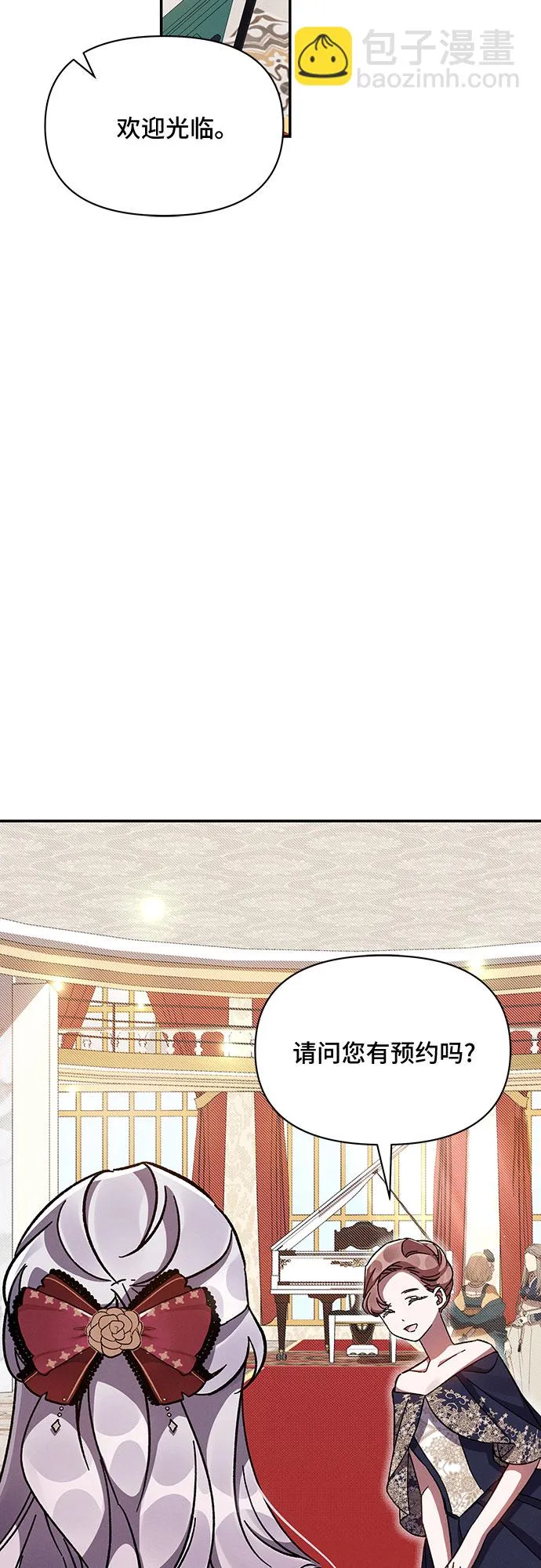 第35话 第2页