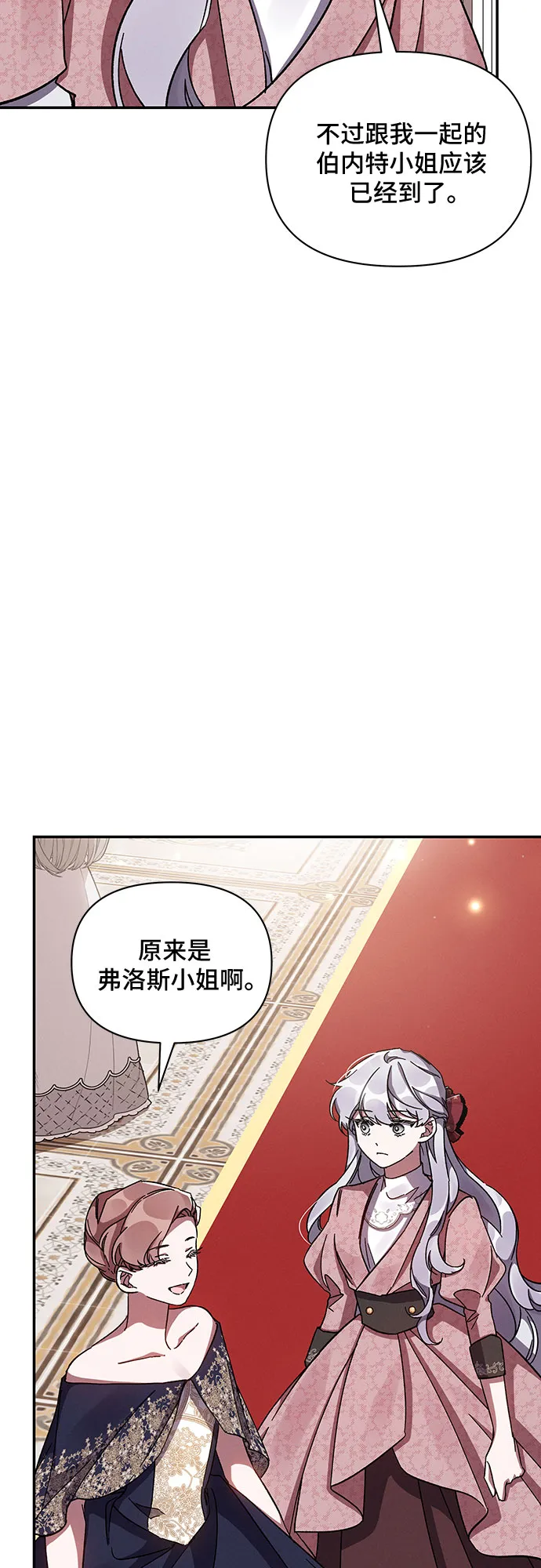 第35话 第4页
