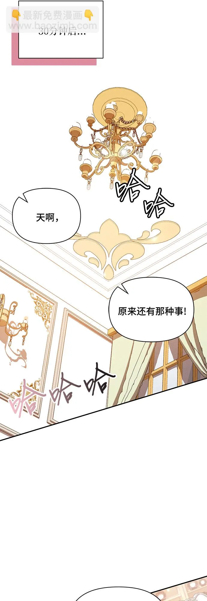 第35话 第12页