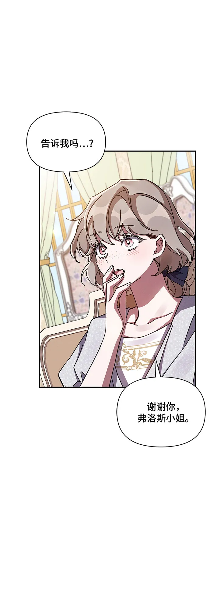 第35话 第14页