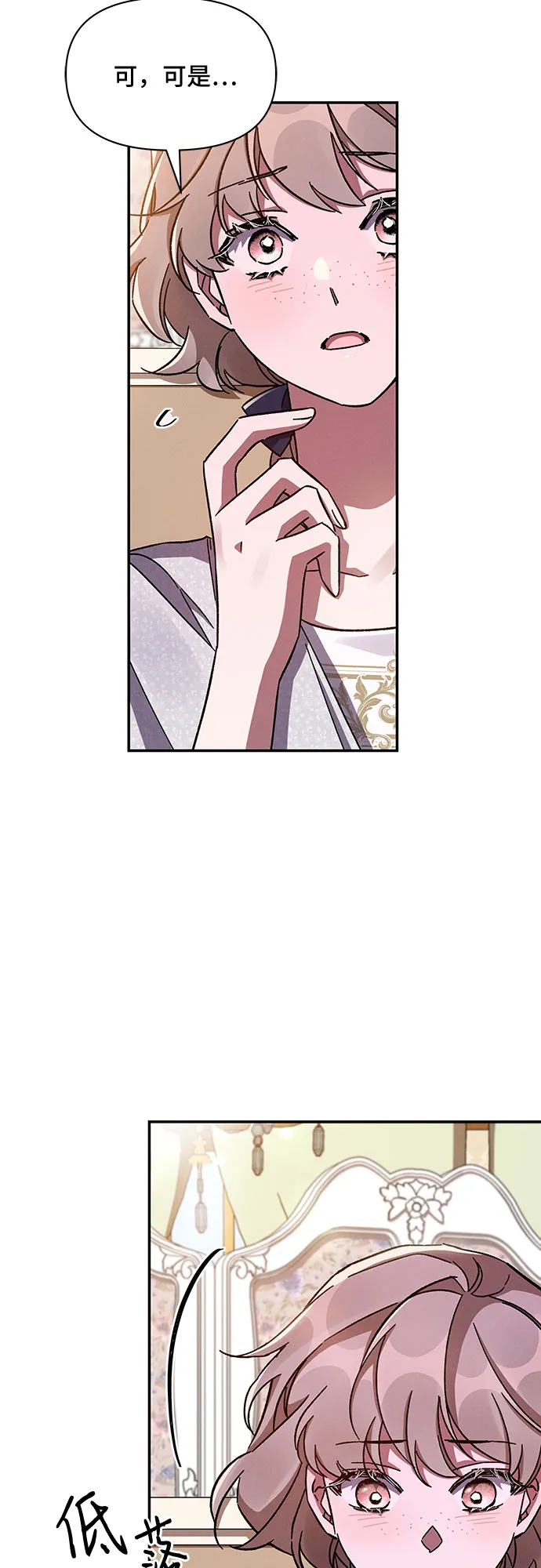 第35话 第17页
