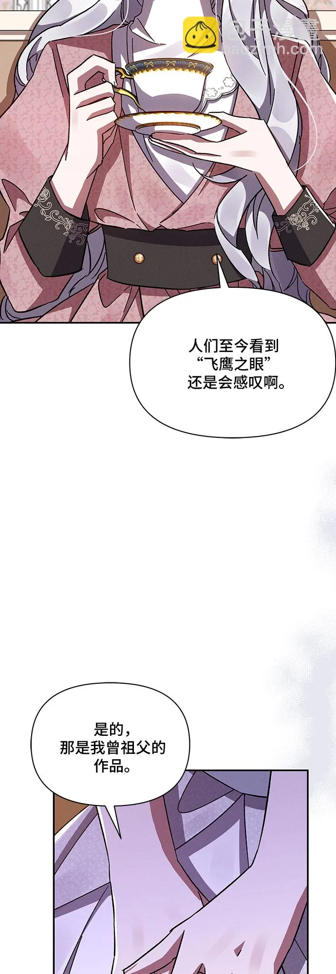 第35话 第19页