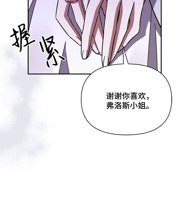 第35话 第20页