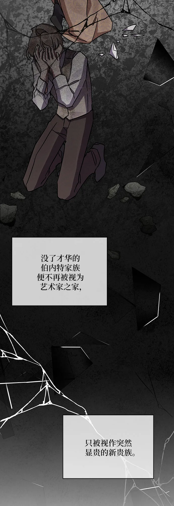 第35话 第24页