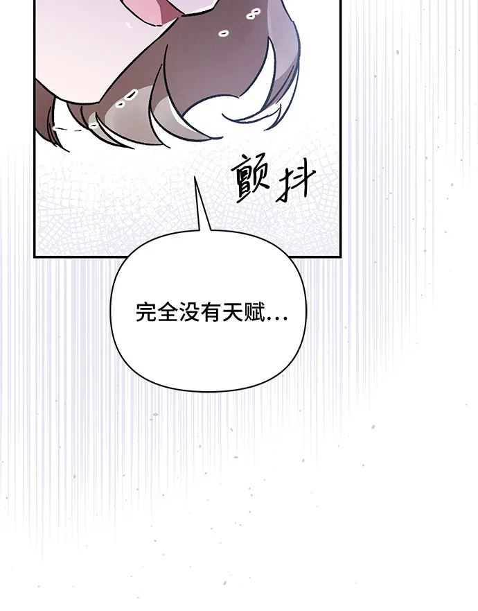 第35话 第27页