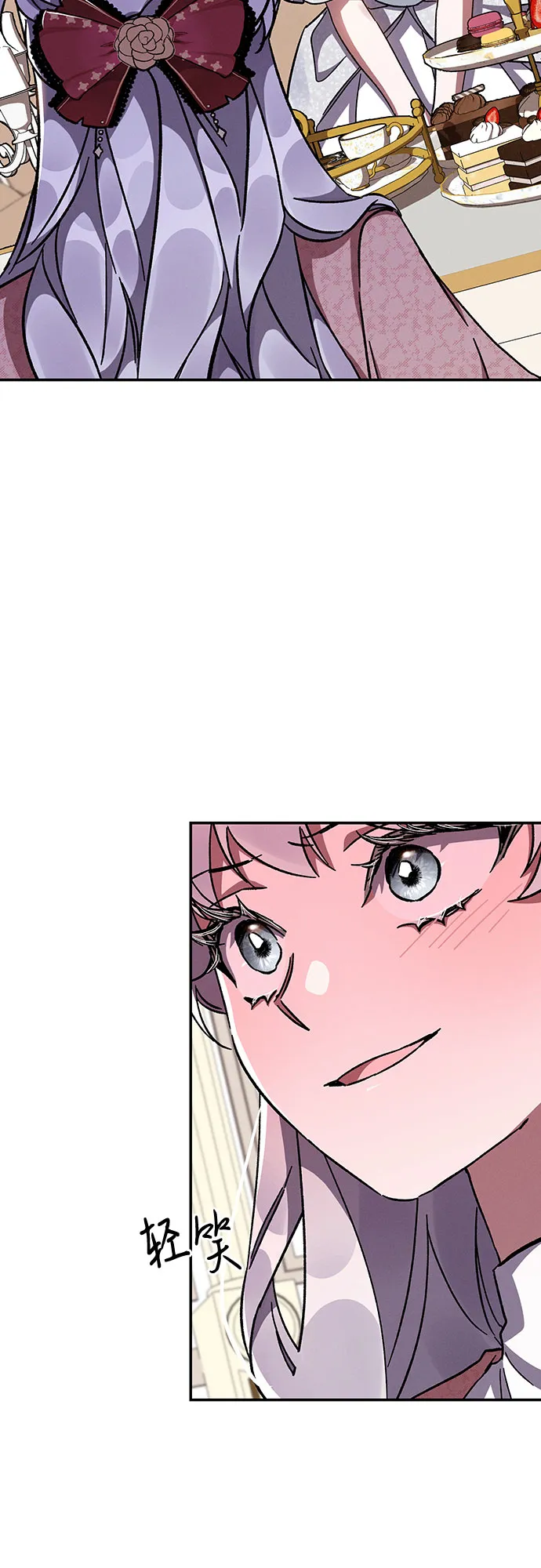 第35话 第31页
