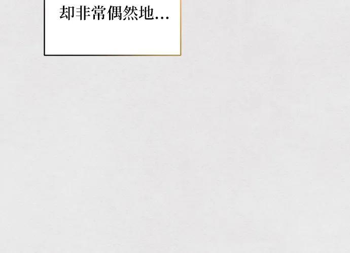 第35话 第34页