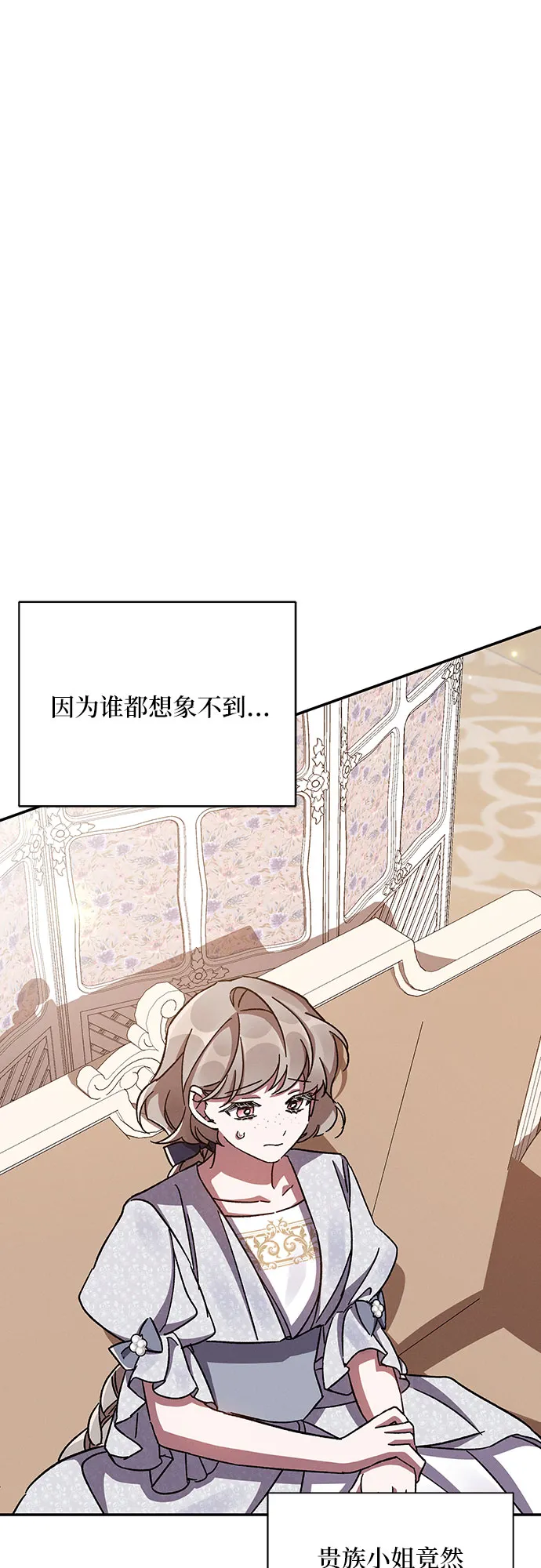 第35话 第37页