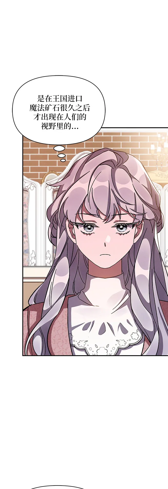 第35话 第39页