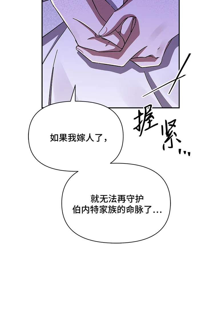第35话 第41页