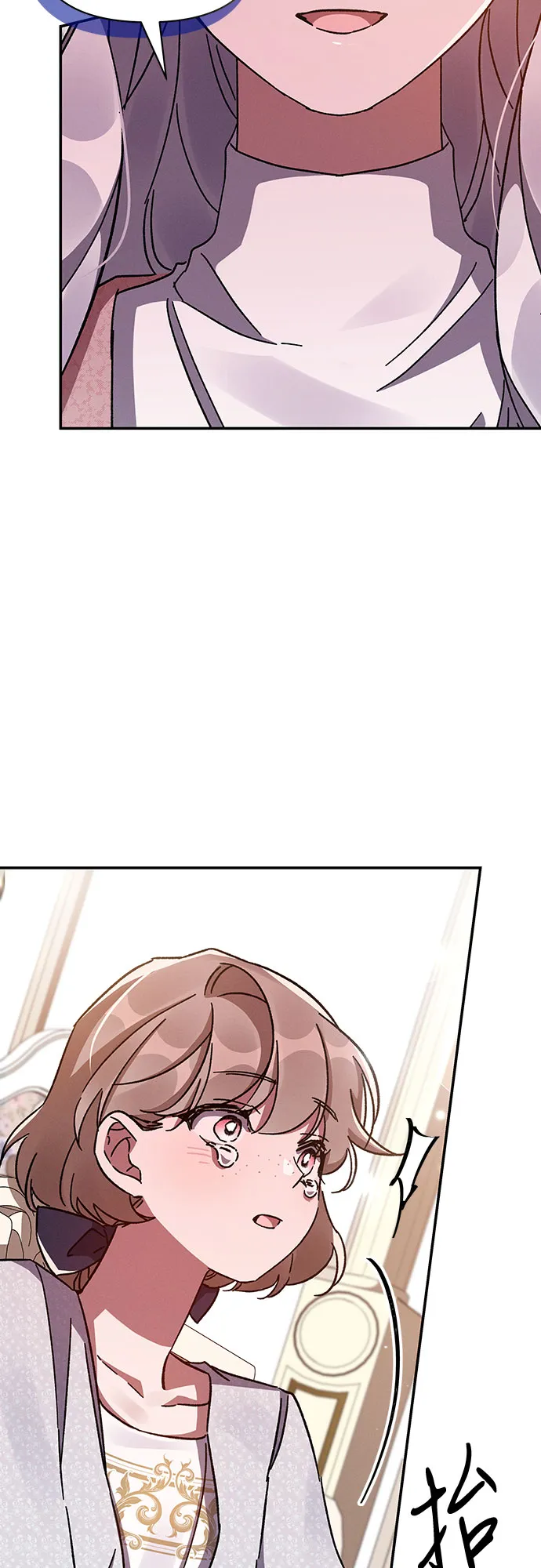 第35话 第44页