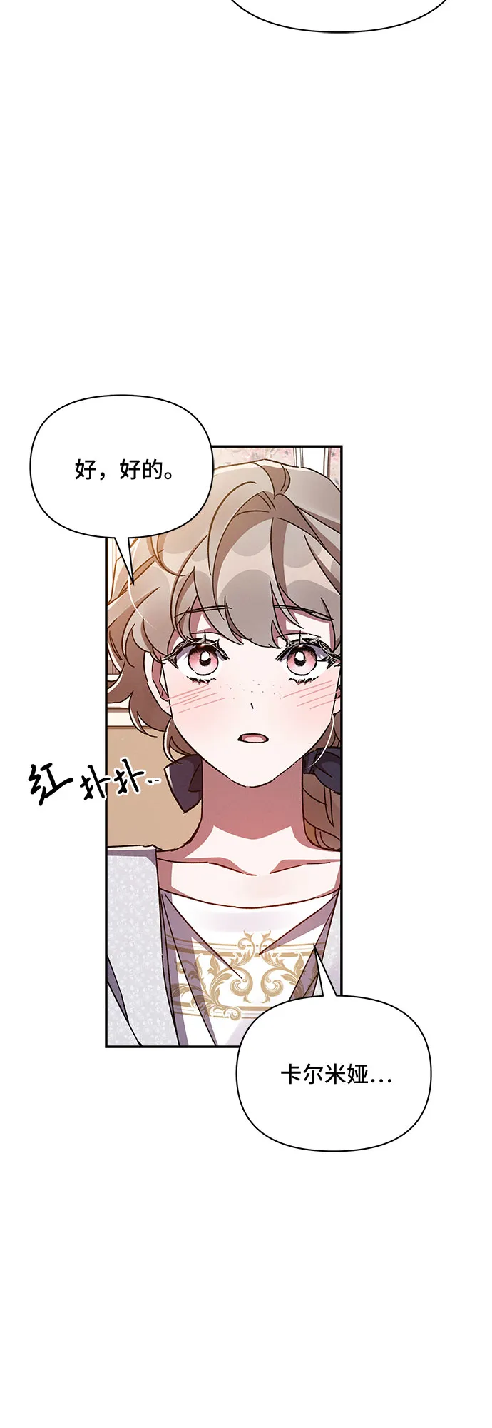 第35话 第46页
