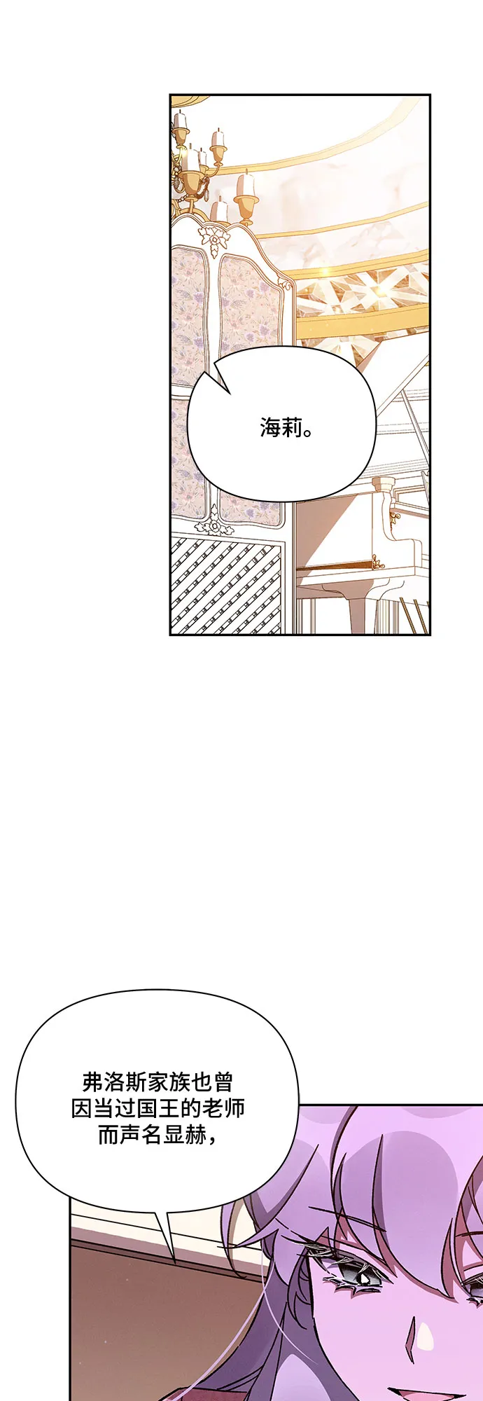 第35话 第47页