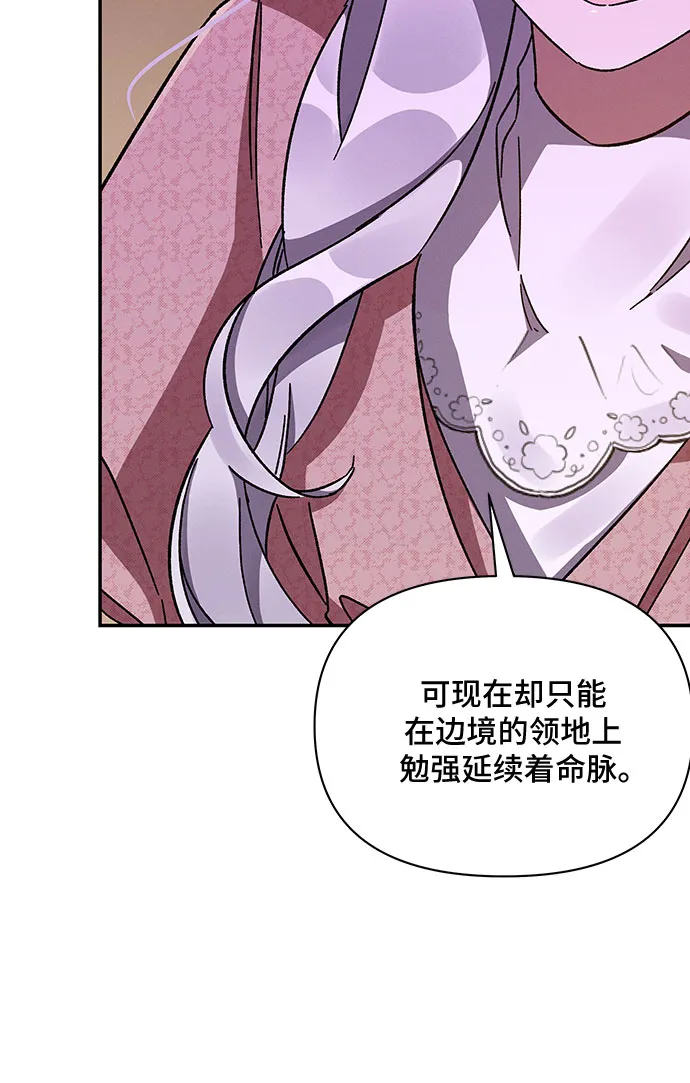 第35话 第48页