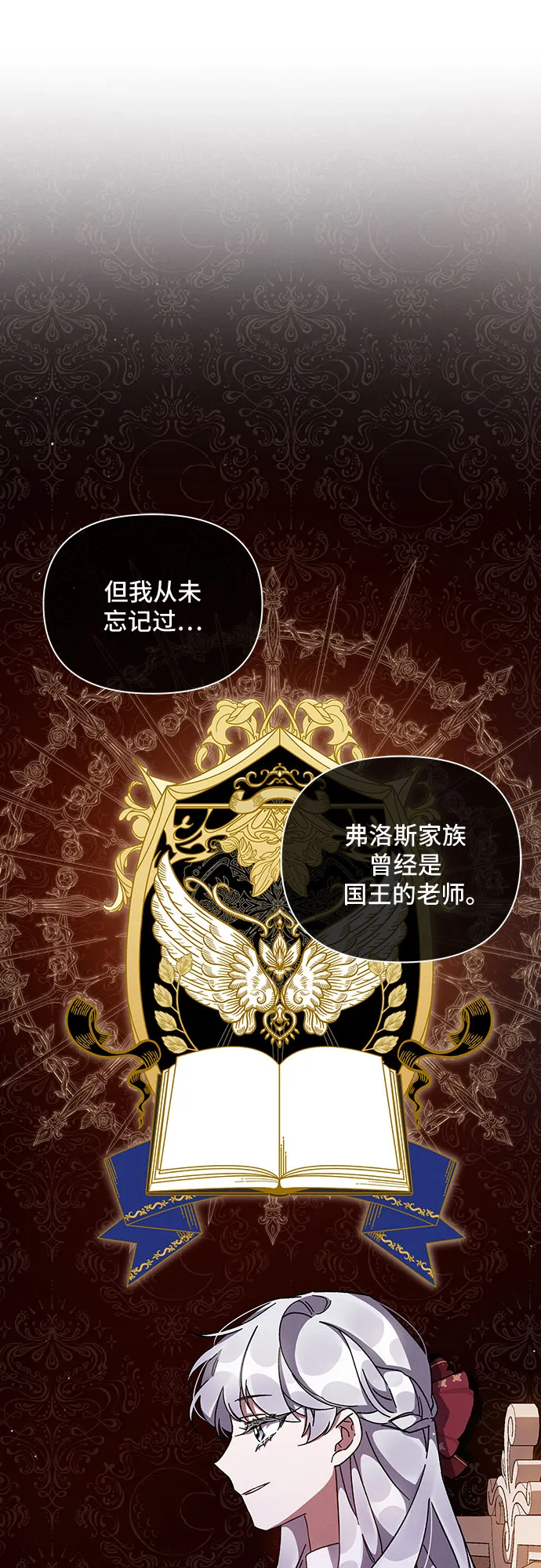 第35话 第49页