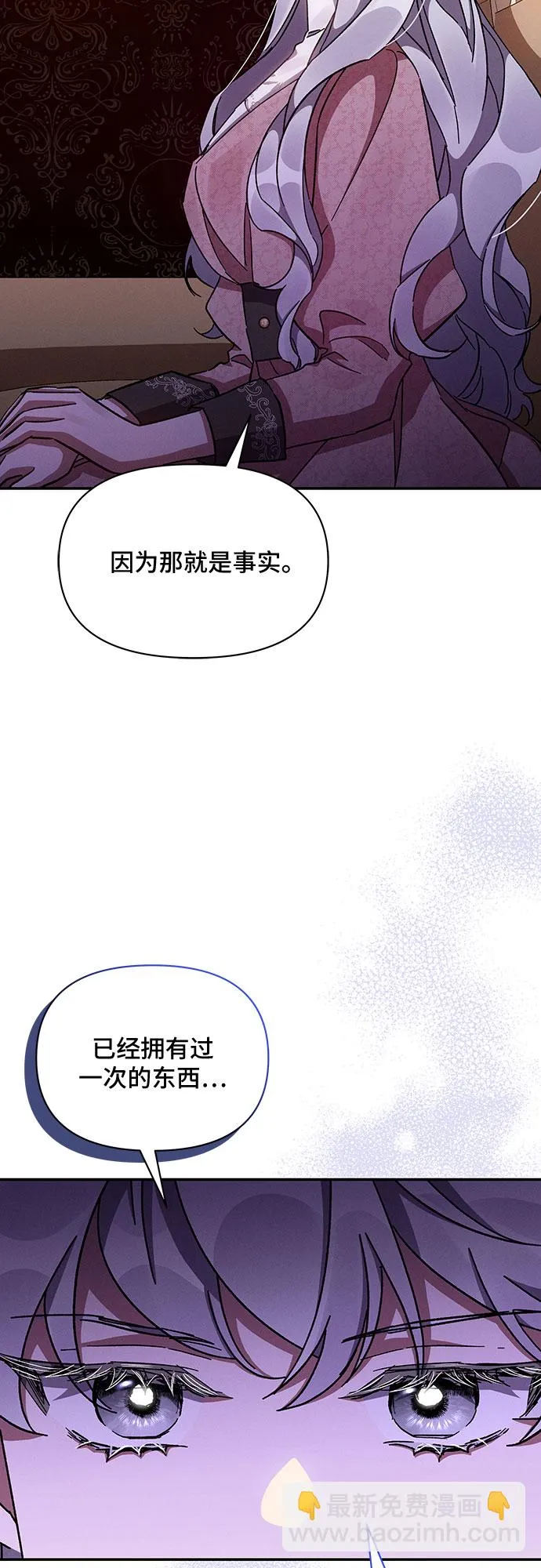 第35话 第50页