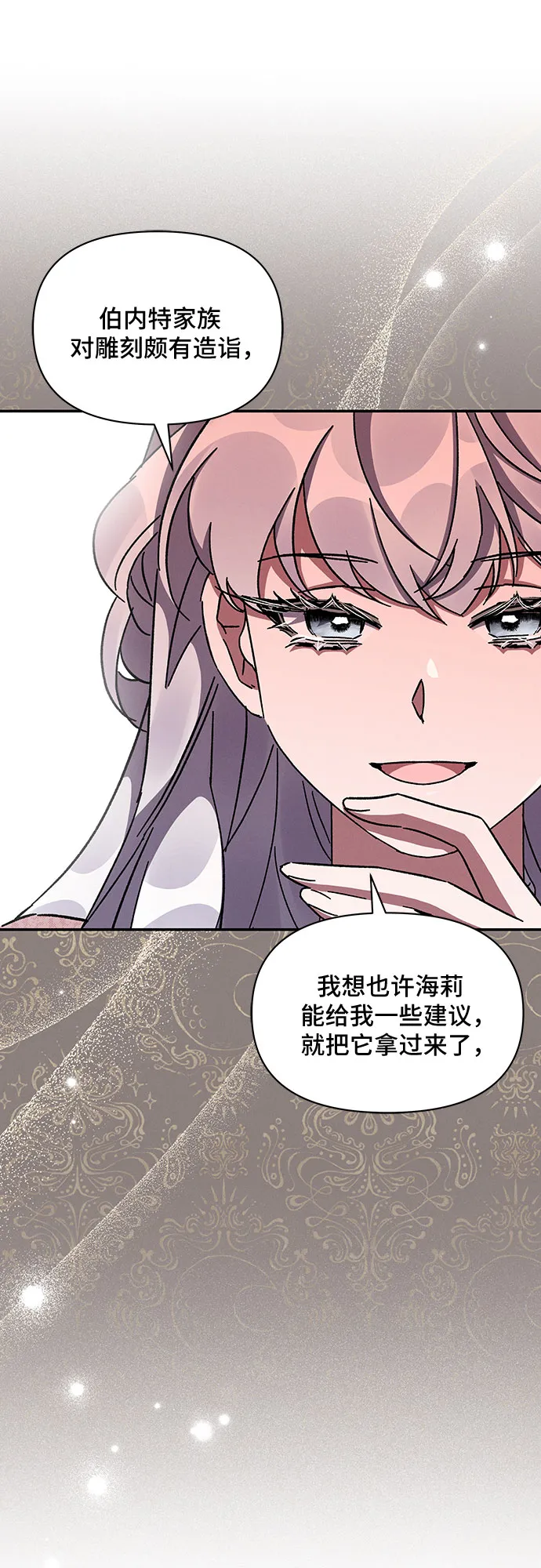 第35话 第55页