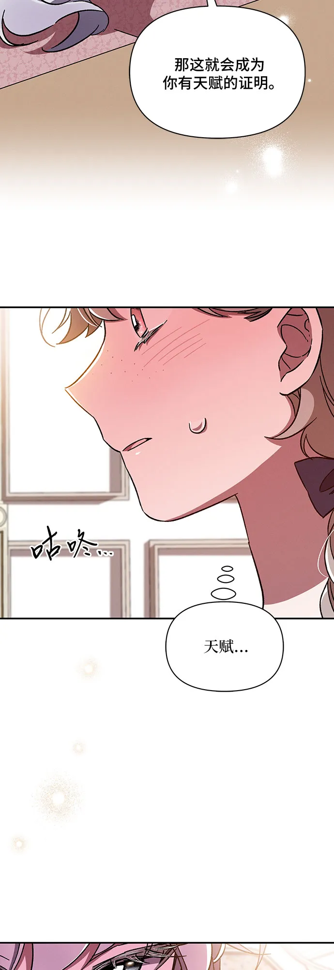 第35话 第57页