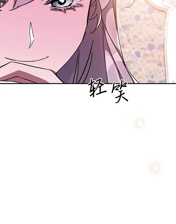 第35话 第58页