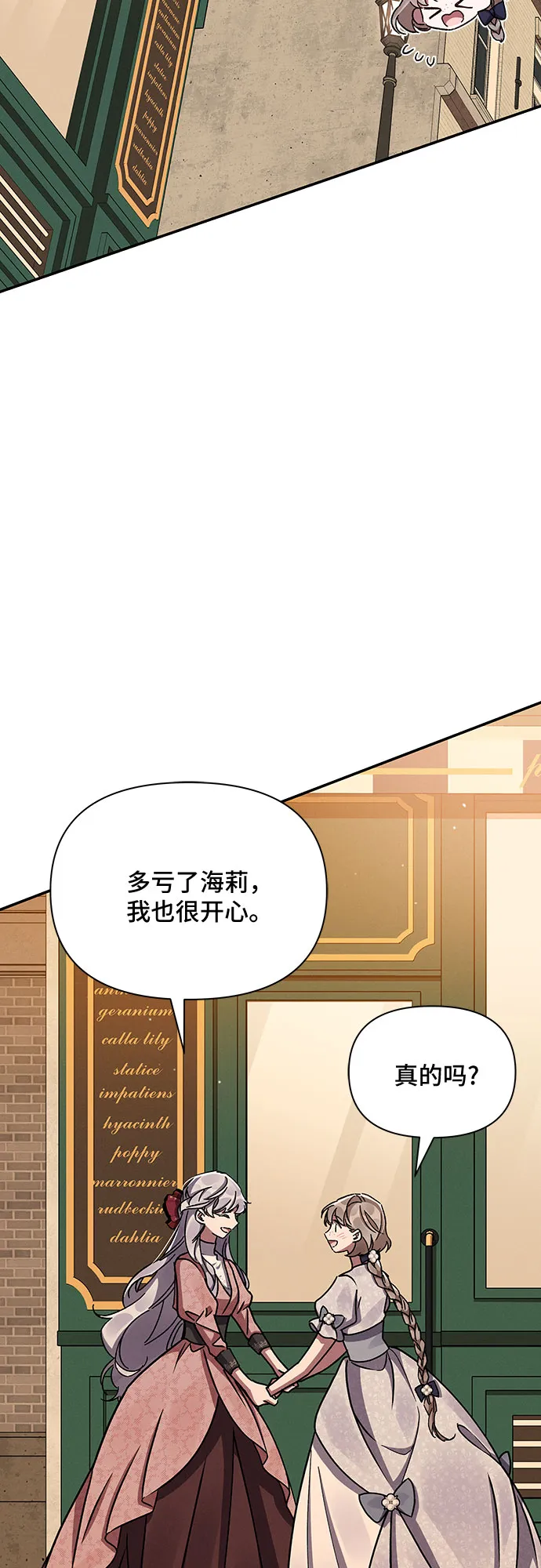 第35话 第60页