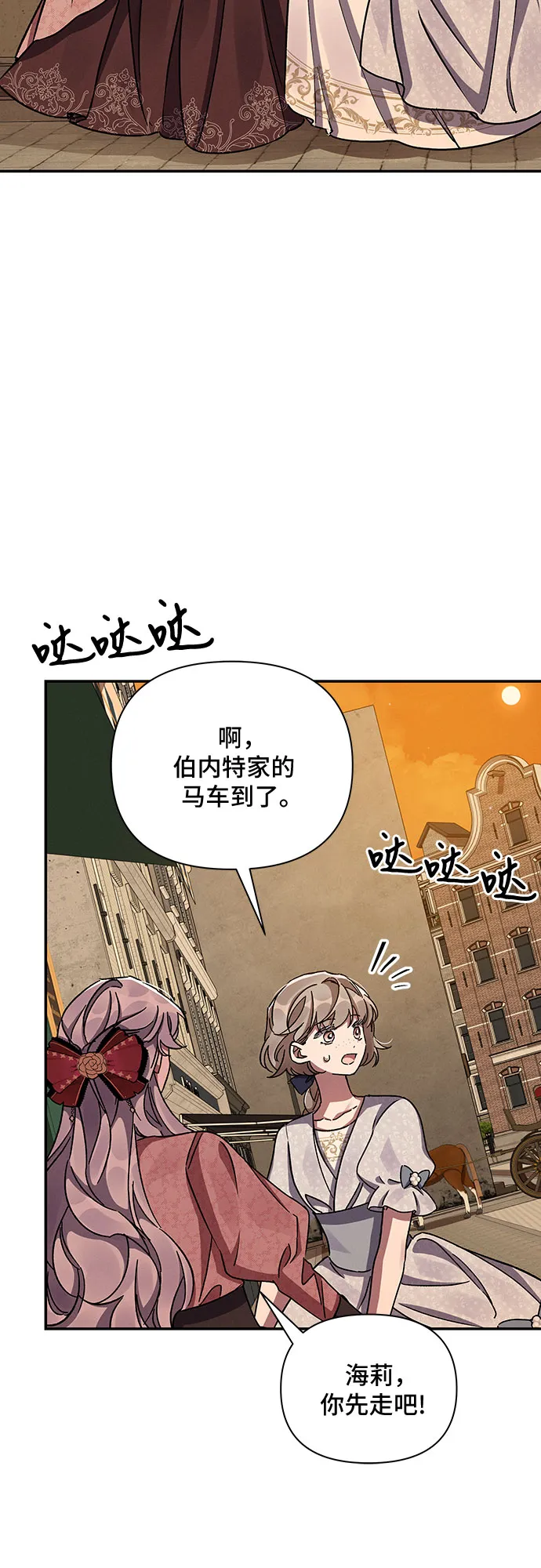 第35话 第61页