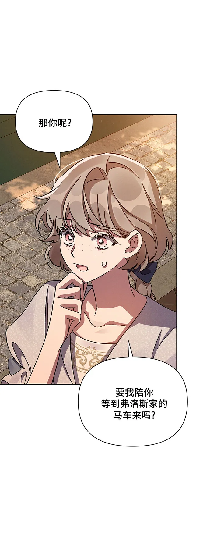 第35话 第62页