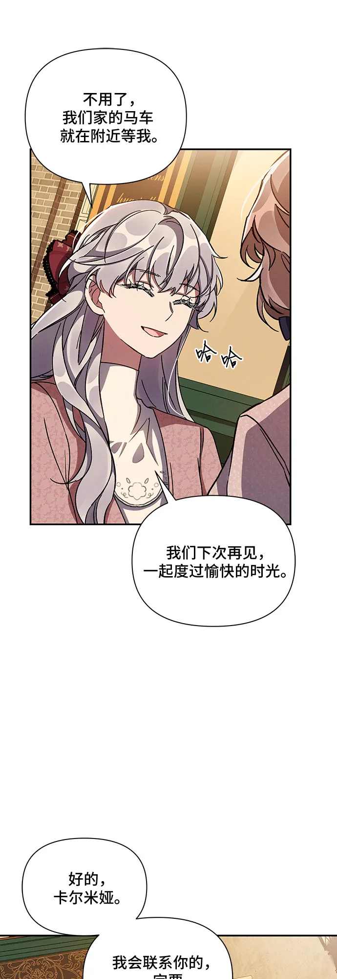 第35话 第63页
