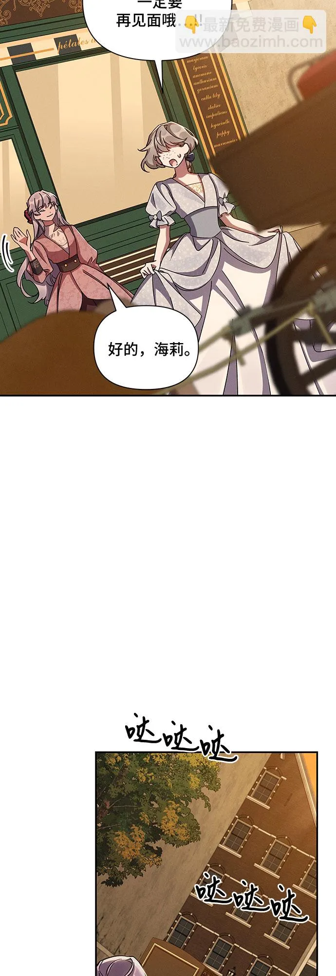 第35话 第64页