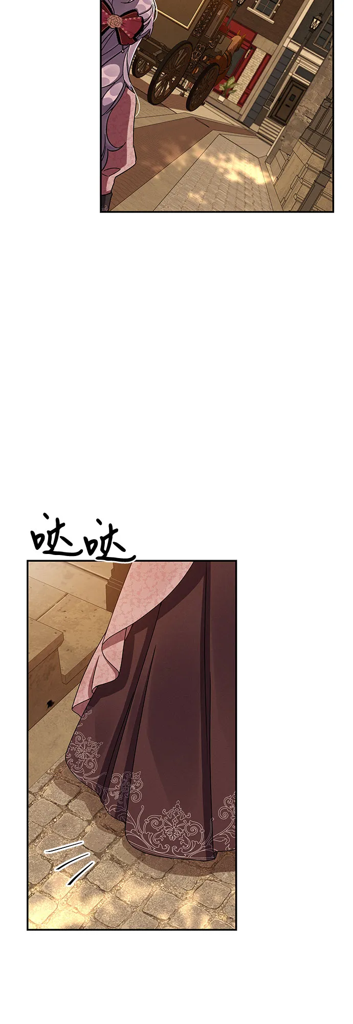 第35话 第65页