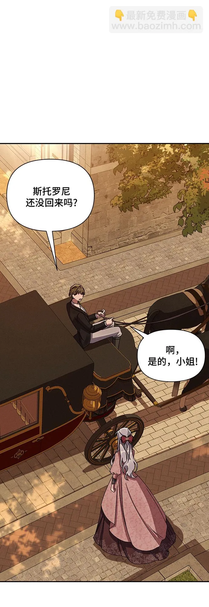 第35话 第66页